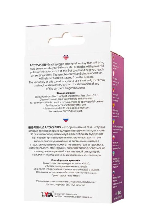 Vibrating egg A-Toys Purr, silicone, purple, 18 cm