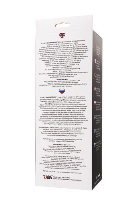 A-TOYS, Penis Pump Coal, with vibro, PVC, Transparent, 22,8 cm