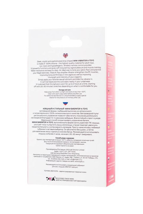 Wibrujące jajeczko na pilota bezprzewodowego, USB Różowe - A-TOYS
