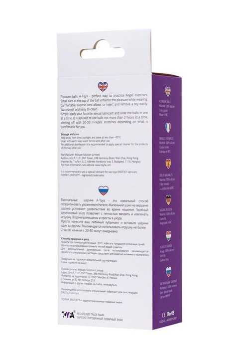 Podwójne kulki gejszy do ćwiczeń mięśni Kegla - Pleasure balls - silikonowe - A-Toys Purple